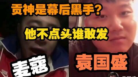 李亚强徒弟爆料麦蔻视频,李亚强徒弟揭露惊人内幕  第2张