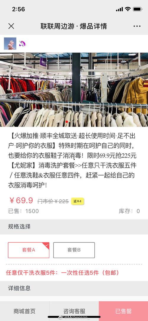 爆料新闻在哪投稿,揭秘各大平台投稿攻略 第3张 爆料新闻在哪投稿,揭秘各大平台投稿攻略 第3张