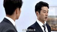总裁爆料小故事视频,揭秘视频背后的惊人故事 第3张 总裁爆料小故事视频,揭秘视频背后的惊人故事 第3张