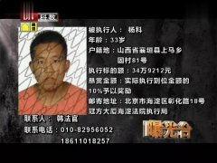 爆料老赖新闻视频播放大全,新闻视频播放大全深度解析 第3张 爆料老赖新闻视频播放大全,新闻视频播放大全深度解析 第3张