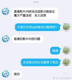 新人爆料超惨踩雷视频下载