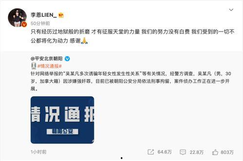 新人爆料超惨踩雷视频下载 第3张 新人爆料超惨踩雷视频下载 第3张
