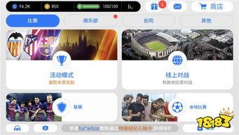 实况新包爆料去哪看视频,带你一探究竟  第2张