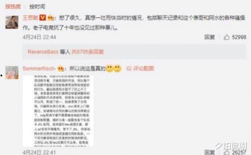 圈内人转会期最新爆料,圈内人揭秘最新转会期幕后秘闻 第2张 圈内人转会期最新爆料,圈内人揭秘最新转会期幕后秘闻 第2张