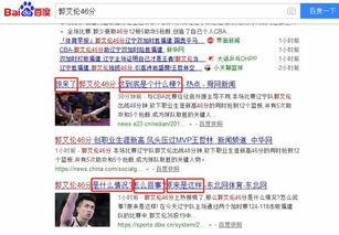 自媒体内幕爆料视频,视频爆料背后的真相