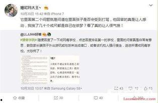 爆料大王是啥人啊视频在线观看,视频曝光背后的神秘人物