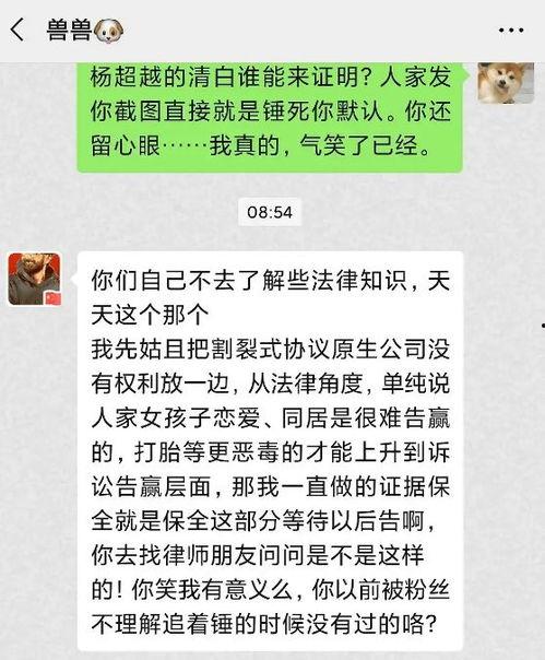 贴吧娱乐圈爆料,揭秘明星背后的惊人真相! 第2张 贴吧娱乐圈爆料,揭秘明星背后的惊人真相! 第2张