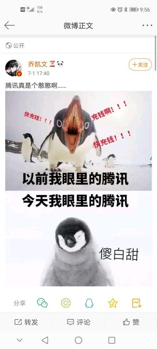 各大平台吃瓜视频下载免费,揭秘各大平台免费下载吃瓜视频的独家攻略 第3张 各大平台吃瓜视频下载免费,揭秘各大平台免费下载吃瓜视频的独家攻略 第3张