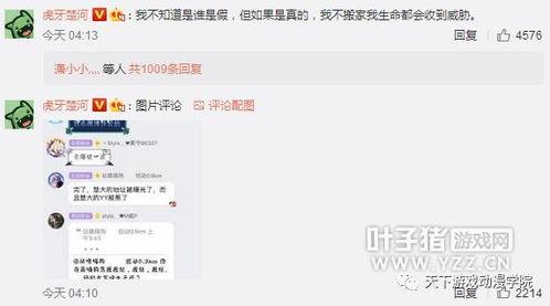 楚河爆料嗨氏学历视频,楚河爆料视频揭示真实学历之谜 第2张 楚河爆料嗨氏学历视频,楚河爆料视频揭示真实学历之谜 第2张