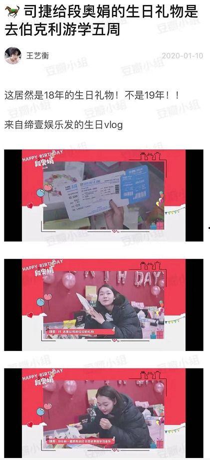 心晴计划爆料视频,视频爆料揭示公益项目真实面貌
