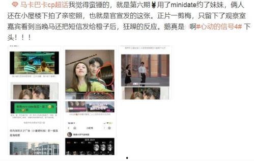 心晴计划爆料视频,视频爆料揭示公益项目真实面貌 第3张 心晴计划爆料视频,视频爆料揭示公益项目真实面貌 第3张