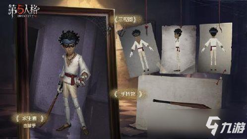 第五人格前最新爆料,神秘新角色揭晓,惊悚游戏再掀波澜! 第2张 第五人格前最新爆料,神秘新角色揭晓,惊悚游戏再掀波澜! 第2张