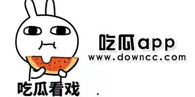 免费吃瓜网红网站下载,带你领略网络娱乐新风尚