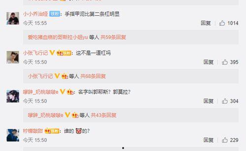 免费吃瓜网红网站下载,带你领略网络娱乐新风尚 第3张 免费吃瓜网红网站下载,带你领略网络娱乐新风尚 第3张