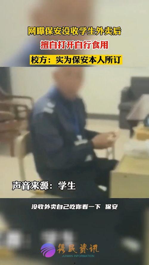 广州老赖爆料视频最新版,揭秘债务黑洞与法律困境 第3张 广州老赖爆料视频最新版,揭秘债务黑洞与法律困境 第3张