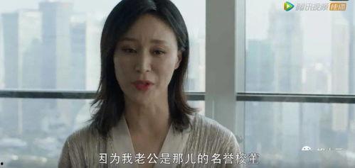 徐园被大哥爆料视频是真的吗,徐园被大哥爆料视频真实性揭秘 第2张 徐园被大哥爆料视频是真的吗,徐园被大哥爆料视频真实性揭秘 第2张