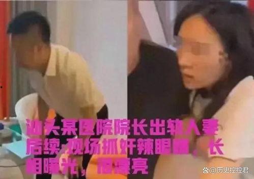 徐园被大哥爆料视频是真的吗,徐园被大哥爆料视频真实性揭秘 第3张 徐园被大哥爆料视频是真的吗,徐园被大哥爆料视频真实性揭秘 第3张
