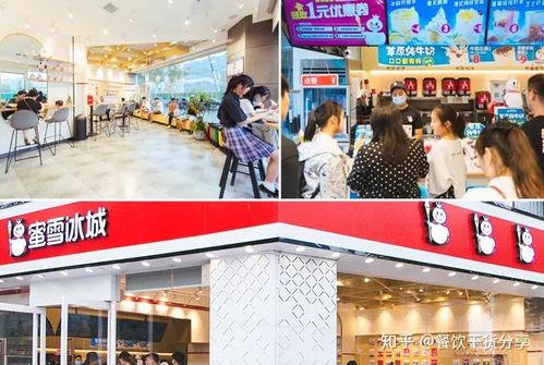邢台蜜雪冰城最新爆料,独家爆料揭秘品牌最新发展!” 第3张 邢台蜜雪冰城最新爆料,独家爆料揭秘品牌最新发展!” 第3张