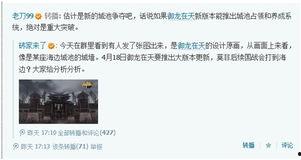 沈阳老舅爆料视频最新版,揭秘幕后真相,引发网友热议 第3张 沈阳老舅爆料视频最新版,揭秘幕后真相,引发网友热议 第3张