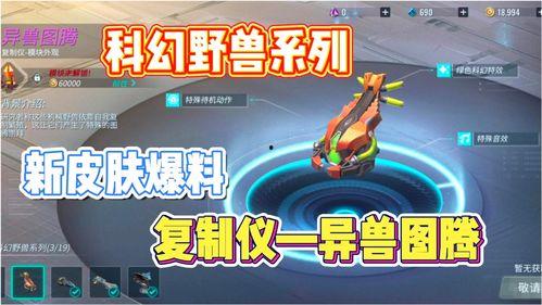 最新爆料重装上阵,重装上阵，风云再起！  第2张