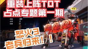 最新爆料重装上阵,重装上阵，风云再起！  第3张