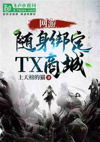 娱乐吃瓜玄学小说,娱乐圈的神秘玄学传说 第3张 娱乐吃瓜玄学小说,娱乐圈的神秘玄学传说 第3张