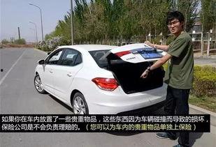 宁波车保险最新爆料,揭秘价格调整与理赔新规  第3张