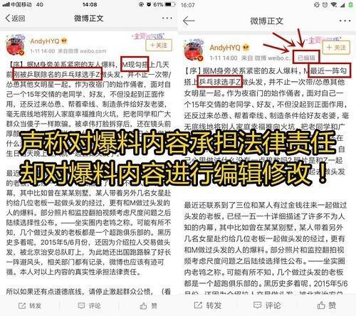 最新黑科爆料网,科技圈幕后真相大曝光! 第3张 最新黑科爆料网,科技圈幕后真相大曝光! 第3张