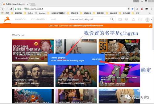 热点爆料爱我中华视频在线观看,全网热议背后的感人瞬间 第3张 热点爆料爱我中华视频在线观看,全网热议背后的感人瞬间 第3张
