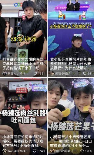 大王爆料小杨哥视频播放,小杨哥视频播放背后的惊人真相