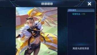 王者三月新皮肤最新爆料,华丽蜕变,神秘英雄即将亮相 第2张 王者三月新皮肤最新爆料,华丽蜕变,神秘英雄即将亮相 第2张