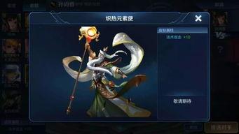 王者三月新皮肤最新爆料,华丽蜕变,神秘英雄即将亮相 第3张 王者三月新皮肤最新爆料,华丽蜕变,神秘英雄即将亮相 第3张