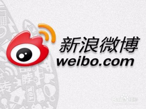 微博怎么爆料新闻,揭秘新闻背后的真相 第2张 微博怎么爆料新闻,揭秘新闻背后的真相 第2张