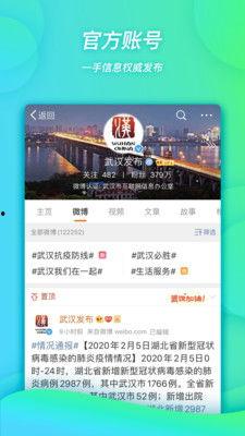 微博怎么爆料新闻,揭秘新闻背后的真相 第3张 微博怎么爆料新闻,揭秘新闻背后的真相 第3张