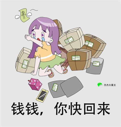 大力最新爆料防沉迷,最新防沉迷系统升级，大力爆料助力青少年健康成长  第2张