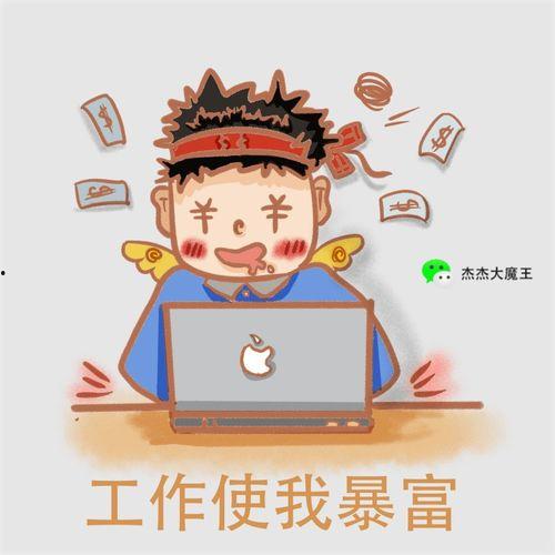 大力最新爆料防沉迷,最新防沉迷系统升级，大力爆料助力青少年健康成长  第3张