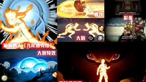 最新金鸣技能最新爆料,揭秘最新爆料中的神秘力量  第3张