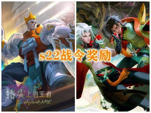 亚瑟爆料皮肤特效视频下载,亚瑟爆料皮肤特效震撼来袭！独家视频下载解析  第2张