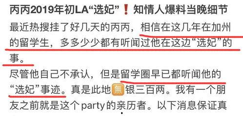 最新全球爆料事件大全,揭秘最新热点事件背后的真相与影响  第3张