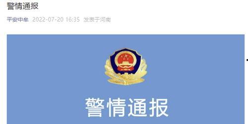 郑州卫生间爆料事件最新,揭秘背后惊人真相