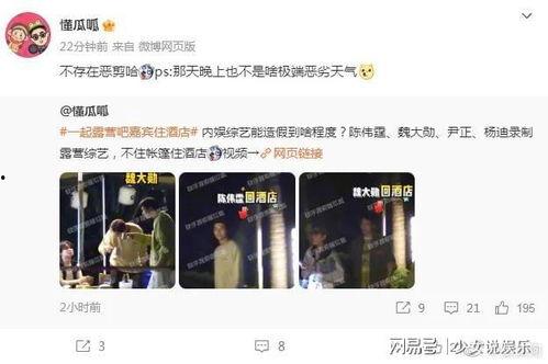 综艺电话爆料怎么弄的视频,视频制作全解析 第2张 综艺电话爆料怎么弄的视频,视频制作全解析 第2张