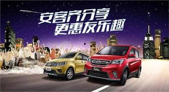 长安最新爆料新闻,全新车型亮相,性能与科技双升级 第3张 长安最新爆料新闻,全新车型亮相,性能与科技双升级 第3张