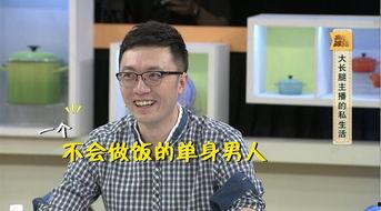 新闻爆料主播老头叫什么,新闻爆料中那位风趣老头竟是…… 第2张 新闻爆料主播老头叫什么,新闻爆料中那位风趣老头竟是…… 第2张