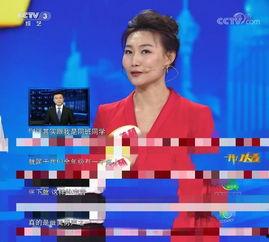 新闻爆料主播老头叫什么,新闻爆料中那位风趣老头竟是…… 第3张 新闻爆料主播老头叫什么,新闻爆料中那位风趣老头竟是…… 第3张