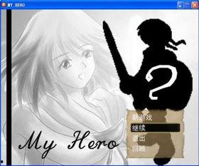 myhero在线观看,myhero在线观看之旅 第3张 myhero在线观看,myhero在线观看之旅 第3张