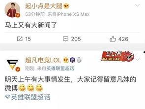 文泽园最新爆料新闻,最新爆料新闻背后的真相与内幕