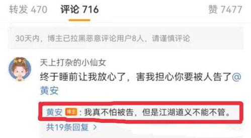十年之约吃瓜爆料视频,吃瓜爆料视频背后的惊人真相
