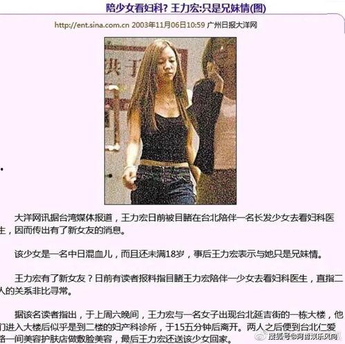 娱乐记者爆料视频大全集,揭秘娱乐圈幕后真相