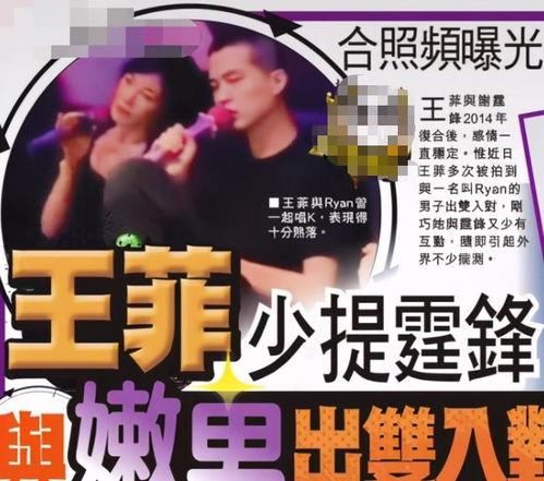 娱乐记者爆料视频大全集,揭秘娱乐圈幕后真相 第3张 娱乐记者爆料视频大全集,揭秘娱乐圈幕后真相 第3张
