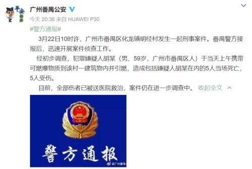 惠州餐饮爆料案件最新,揭开食品安全背后的真相 第2张 惠州餐饮爆料案件最新,揭开食品安全背后的真相 第2张